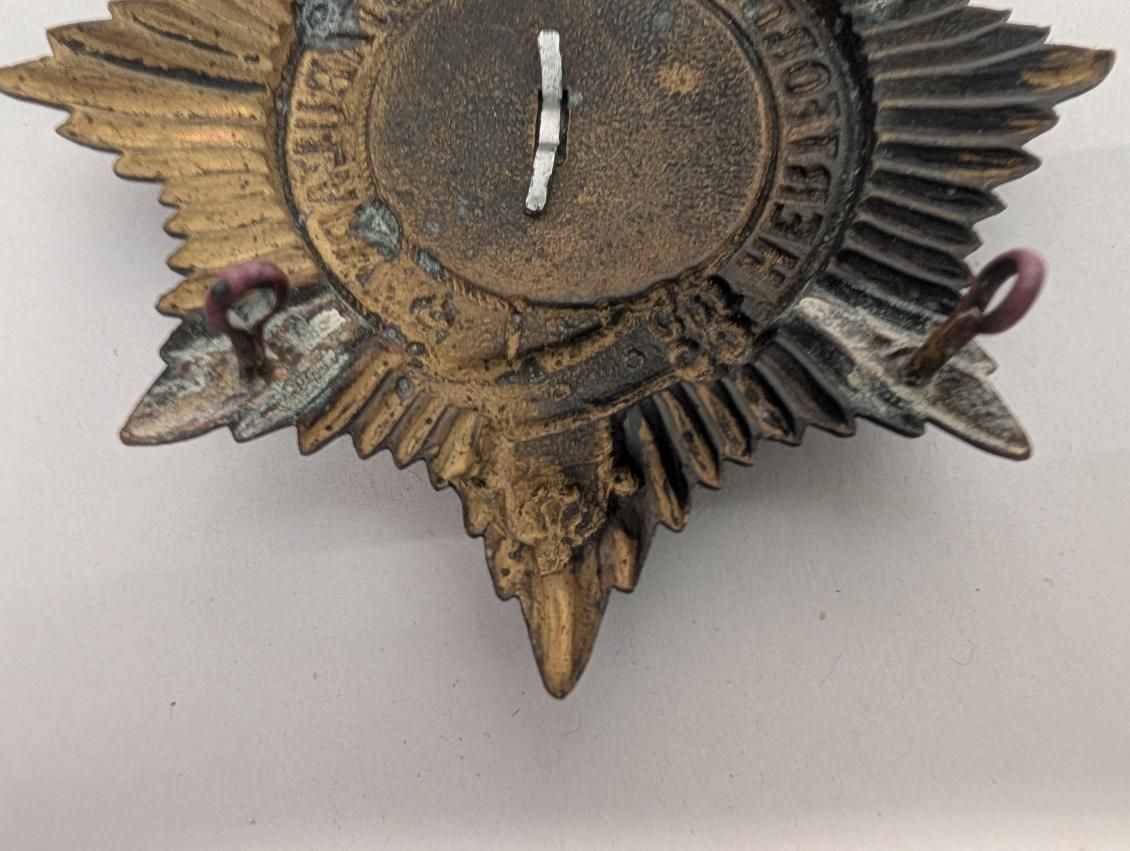 Hertfordshire Constabulary Hat Badge