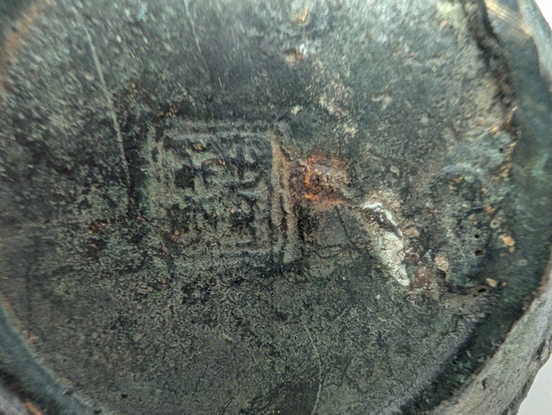 Bronze Chinese Tea Pot 